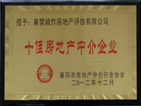 2012걻uʮѷa(chn)uC(gu)