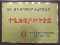 2014걻uʮѷa(chn)uC(gu)